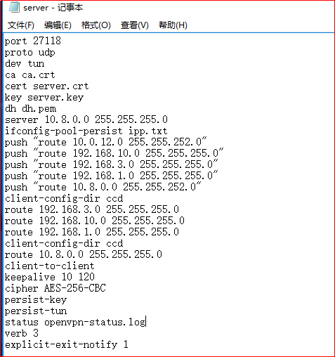 爱陆通5g工业vpn网关自建openvpn专网实战干货分享1851.png